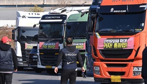 화물연대 총파업을 하루 앞둔 지난 23일 오후 경기도 의왕시 내륙컨테이너기지(ICD)에 총파업과 관련된 현수막을 부착한 차량들이 주차돼 있다. (사진=뉴시스 제공)