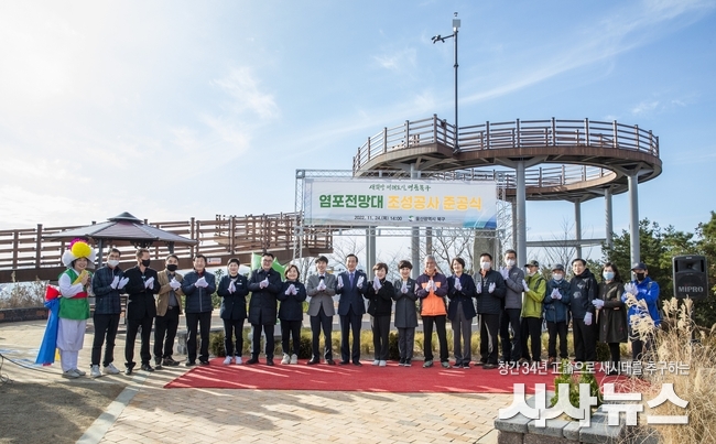 염포전망대 준공식20221124