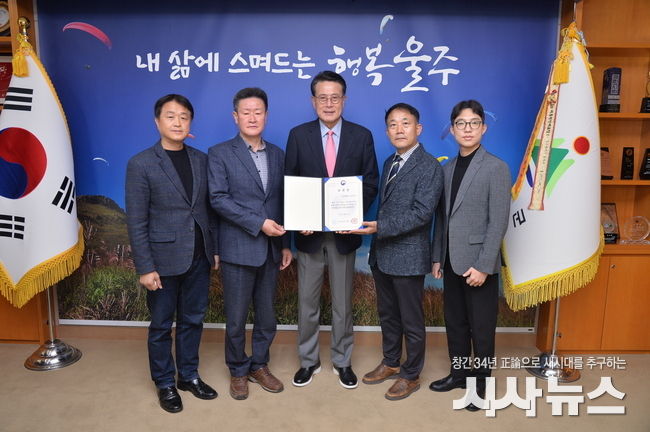 울주군, 2022년 재난관리평가 기관표창 수상.