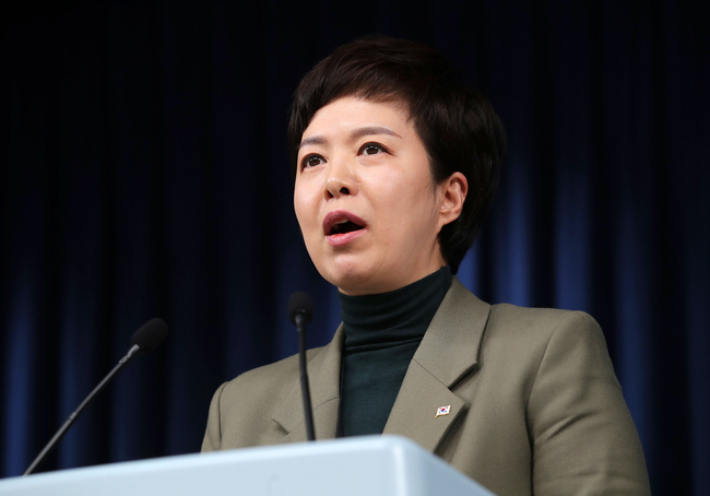 김은혜 대통령실 홍보수석(사진=뉴시스 제공)