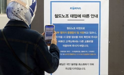 (사진=뉴시스 제공)