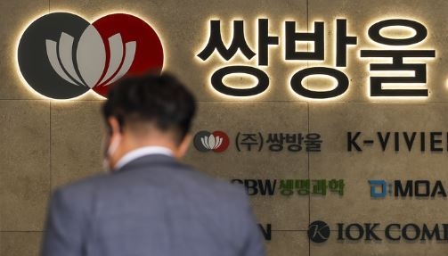 (사진=뉴시스 제공)