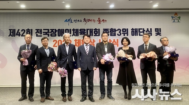 동서발전, ‘제42회 전국장애인체육대회’ 지원 감사패 받아