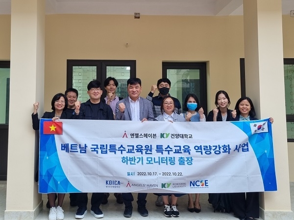 베트남 국립특수교육원 시범특수학교 공사현장을 방문한 엔젤스헤이븐 대표이사 조준호 대표, 건양대 초등특수교육과 이필상 교수, 그리고 베트남국립특수교육원 관계자들의 기념사진