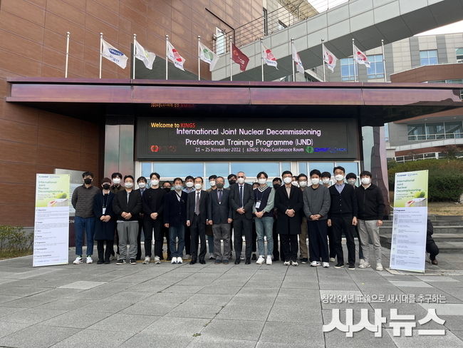  한수원이 25일 22년 하반기 IAEA 인증 국제 공동 원전해체 전문교육 과정 수료식을 개최했다.