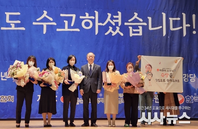 “사회복지사님, 올해도 수고 많으셨습니다”