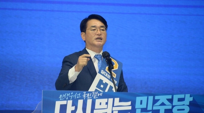 박용진 더불어민주당 의원.