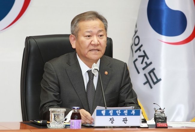 이상민 행정안전부 장관이 18일 서울 종로구 정부서울청사에서 열린 범정부 국가안전시스템 개편 TF 1차회의에서 모두발언하고 있다.(사진=행정안전부)