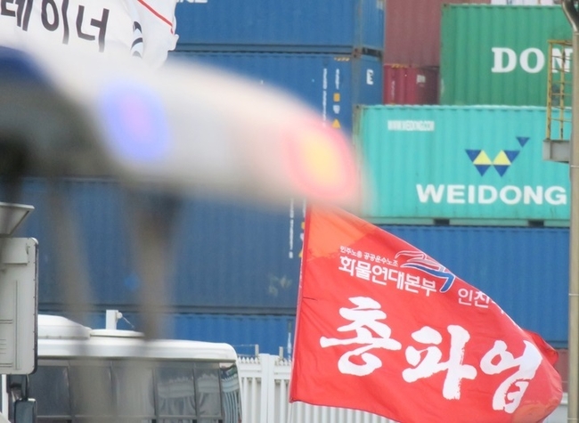 민주노총 공공운수노조 화물연대본부 총파업 닷새째인 28일 오전 인천 연수구 인천신항 컨테이너 터미널 앞에서 화물연대의 ‘총파업’ 관련 깃발이 휘날리고 있다.(사진=뉴시스 제공)
