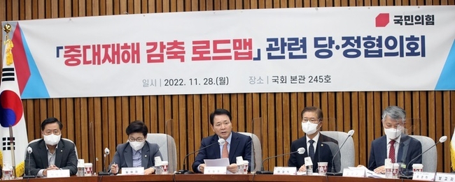 성일종 국민의힘 정책위의장이 28일 오전 서울 여의도 국회에서 열린 중대재해 감축 로드맵 관련 당정협의회에서 인사말을 하고 있다. (사진=뉴시스 제공)