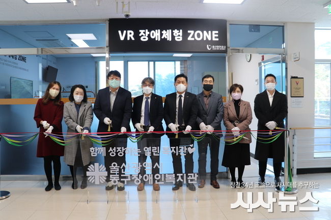 VR장애체험존_개소