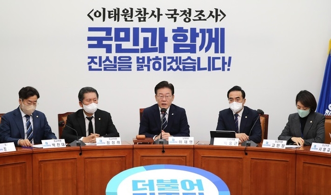 이재명 더불어민주당 대표가 지난 28일 오전 서울 여의도 국회에서 열린 최고위원회의에서 발언하고 있다. (사진=뉴시스 제공)