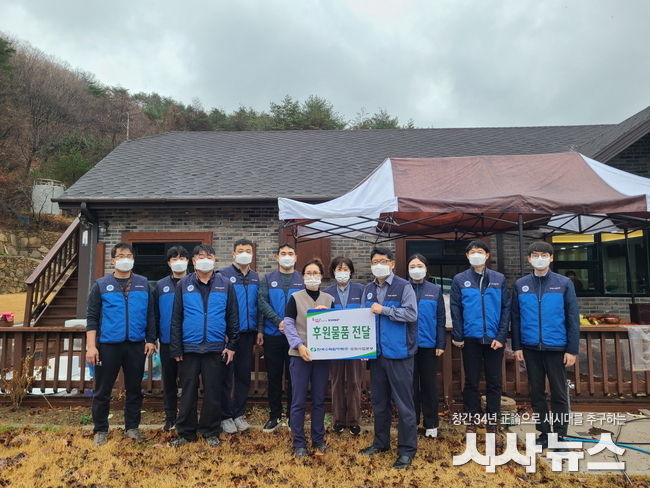 한수원 성장사업본부가 29일 김장김치 담그기 봉사 활동을 펼쳤다