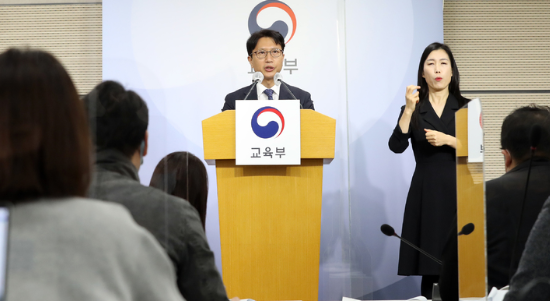 이규민 한국교육과정평가원장이 지난 17일 세종시 정부세종청사에서 열린 2023학년도 대학수학능력시험 출제 방향 브리핑에서 발언하고 있다. (사진=뉴시스 제공)