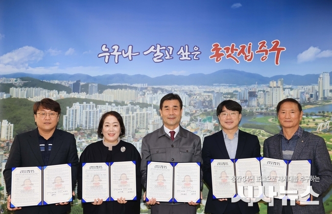 중구, 노인일자리 사업 수행기관 위탁 관리 협약 체결