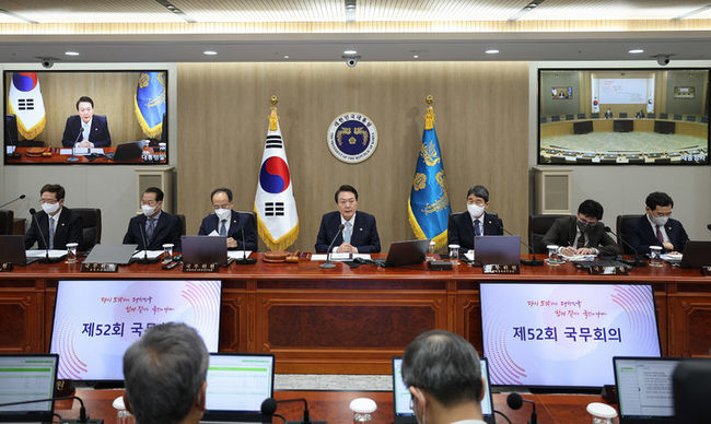 윤석열 대통령이 29일 서울 용산 대통령실 청사에서 열린 국무회의를 주재하고 있다. (사진=대통령실 제공) 