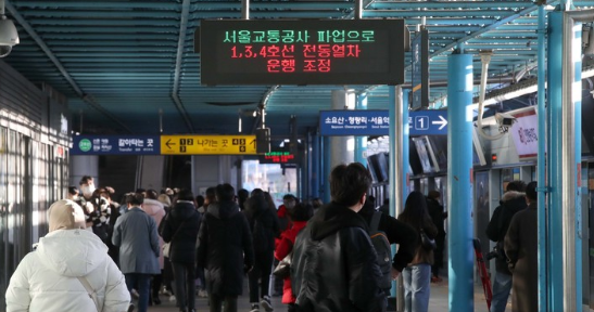  서울교통공사(지하철 1~8호선) 노동조합이 파업에 돌입한 30일 서울 구로구 신도림역 전광판에 파업으로 인한 지연운행이 안내되고 있다. (사진=뉴시스 제공)