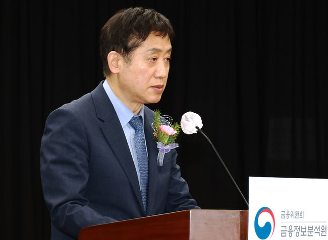김주현 금융위원장이 28일 서울 중구 은행회관에서 열린 '제16회 자금세탁방지의 날 기념식'에서 기념사를 하고 있다. (사진=금융위원회 제공) 