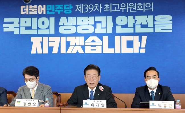 이재명 더불어민주당 대표가 30일 오전 서울 성동구청에서 열린 현장 최고위원회의에서 발언하고 있다. (사진=뉴시스 제공)