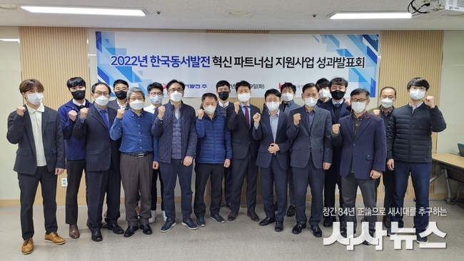 동서발전, 중소기업의 에너지효율화·ESG 혁신활동 결실 맺어