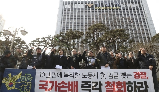 지난 2019년 1월30일 서울 서대문구 경찰청 앞에서 열린 '쌍용차복직노동자에 대한 국가손배 임금가압류 규탄 기자회견' 참가자들이 국가손배 즉각 철회 구호를 외치고 있다. (사진=뉴시스 제공)