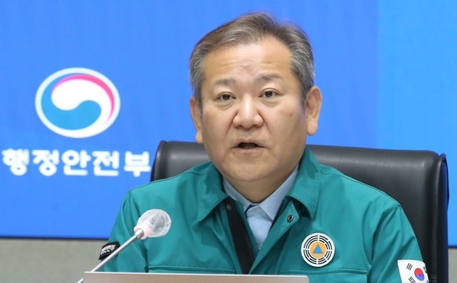 이상민 행정안전부 장관이 30일 오전 서울 종로구 정부서울청사에서 화물연대 집단운송거부-이태원 사고-코로나19 중앙재난안전대책본부(중대본) 회의를 주재하고 있다. (사진=뉴시스 제공)