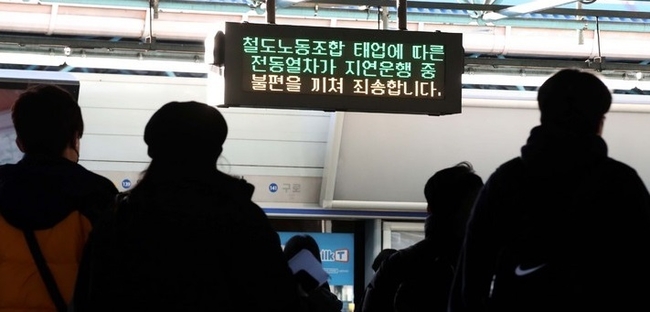  서울교통공사(지하철 1~8호선) 노동조합이 파업에 돌입한 30일 서울 구로구 신도림역 전광판에 파업으로 인한 지연운행이 안내되고 있다.(사진=뉴시스 제공)