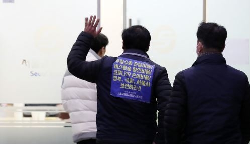 서울교통공사 노사가 서울 지하철 파업 하루 만에 교섭을 재개한 30일 오후 서울 성동구 서울교통공사 본사에서 노조원들이 이동하고 있다. (사진=뉴시스 제공)