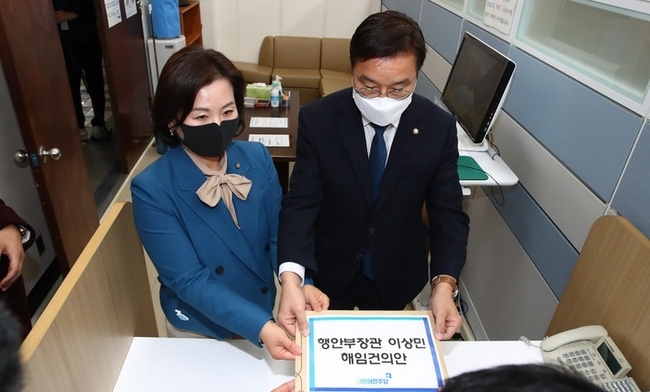 위성곤(오른쪽) 더불어민주당 의원과 이수진 의원이 지난달 30일 오후 서울 여의도 국회 의안과에 이상민 행정안전부 장관 해임건의안을 제출하고 있다. (사진=뉴시스 제공)