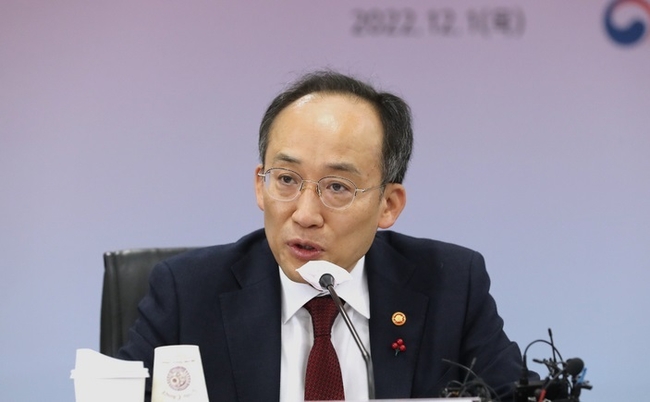 추경호 경제부총리 겸 기획재정부 장관이 1일 오전 서울 여의도 중소기업중앙회에서 열린 '중소기업인과의 대화' 간담회에서 모두발언 하고 있다.(사진=뉴시스 제공)