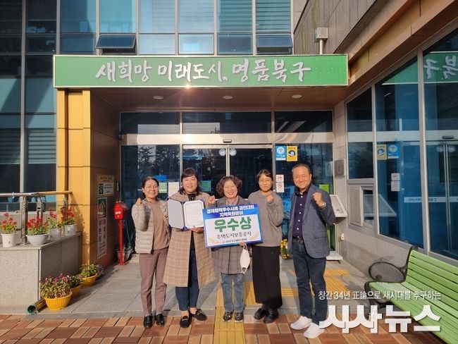 소금포역사관 운영 도시재창조 한마당 우수상