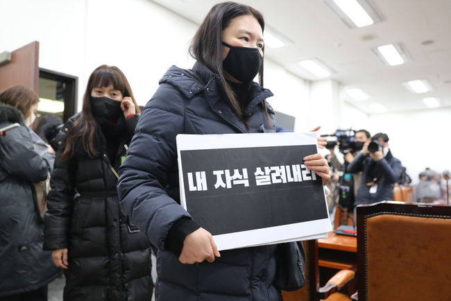 이태원 참사 희생자 유가족들이 1일 서울 여의도 국회에서 열린 용산 이태원 참사 진상규명과 재발방지를 위한 국정조사 특별위원회와의 간담회에 참석하고 있다.(사진=뉴시스 제공)