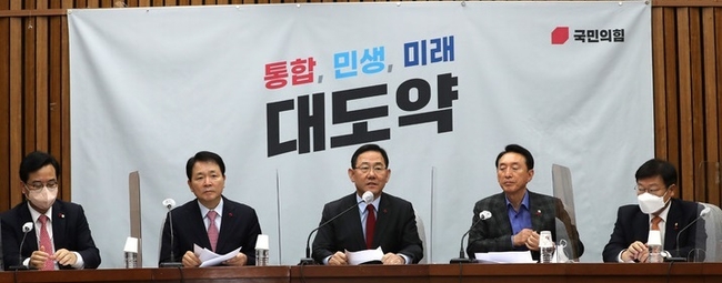 주호영 국민의힘 원내대표가 2일 오전 서울 여의도 국회에서 열린 원내대책회의에서 발언하고 있다.(사진=뉴시스 제공)