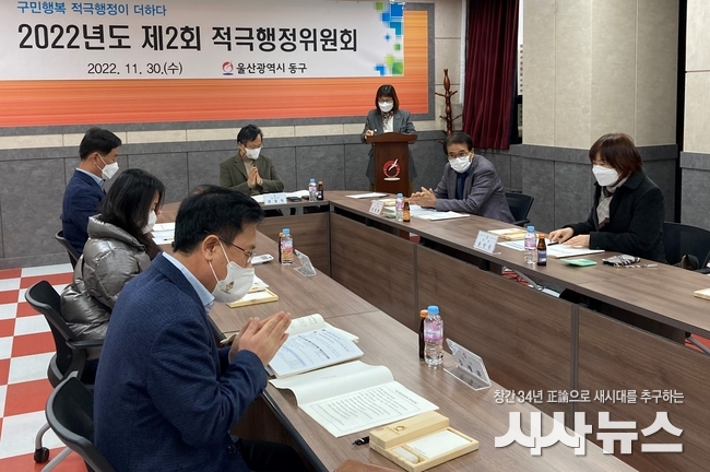 적극행정위원회 