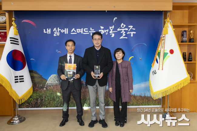 울주군, 올해 최고 여행지 ‘SRT 어워드 대상’ 2년 연속 선정