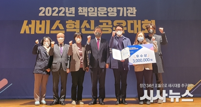 2022서비스혁신공유대회 수상 사진