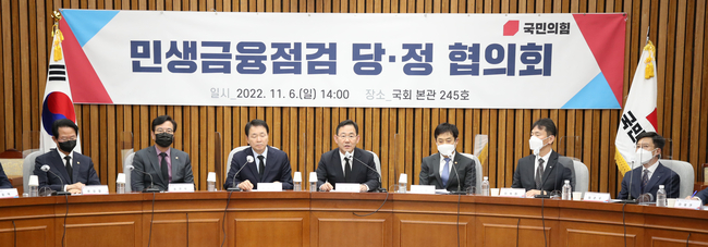 주호영 국민의힘 원내대표가 지난 11월 6일 서울 여의도 국회에서 열린 민생금융점검 당정협의회에서 인사말을 하고 있다.(사진=뉴시스 제공)