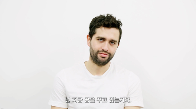 박관우, 인간의 대화 1