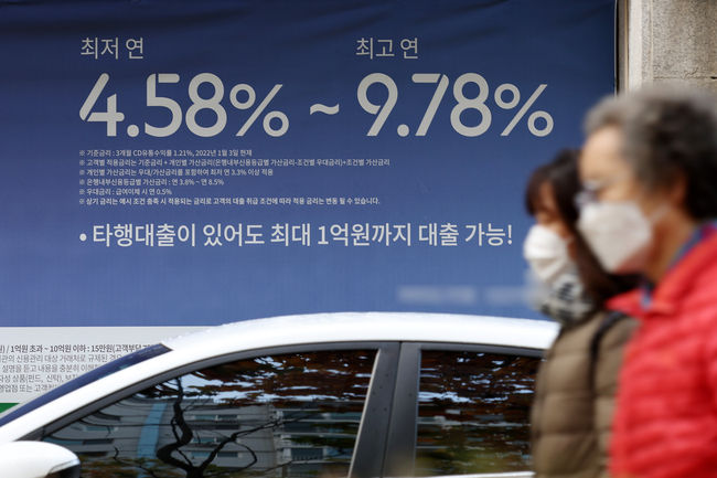 지난 11월 16일 서울 시내 한 시중은행 외벽에 대출 관련 상품 안내문이 붙어 있다.(사진=뉴시스 제공)