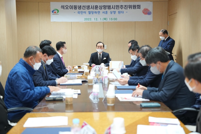 석오 이동녕 선생 서훈 상향 범시민 추진위원회가 회의를 하고 있다. (사진=천안시 제공)