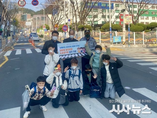 동서발전, 태양광 LED등 깔아 안전한 어린이 등하교 돕는다