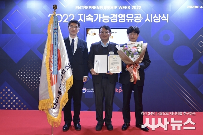 서발전, 지속가능경영 국무총리 표창 수상