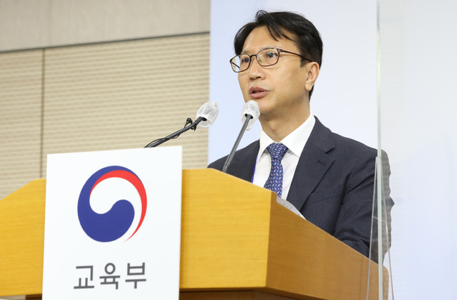 이규민 한국교육과정평가원장이 지난달 17일 세종시 정부세종청사에서 열린 2023학년도 대학수학능력시험 출제 방향 브리핑에서 발언하고 있다. (사진=뉴시스 제공)