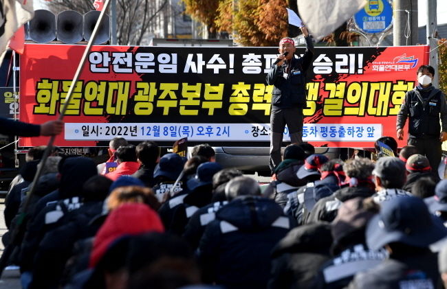  8일 오후 광주 광산구 평동역 교차로에서 화물연대 광주지역본부의 총파업 15일차 총력투쟁 결의대회가 열리고 있다.(사진=뉴시스 제공)