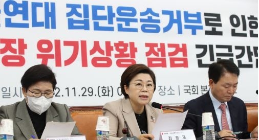 김정재 국회 국토교통위원회 국민의힘 간사가 29일 오전 서울 여의도 국회에서 열린 화물연대 집단운송거부로 인한 건설현장 위기상황 점검 긴급간담회에서 발언하고 있다. (사진=뉴시스 제공)