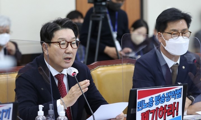 권성동 국민의힘 의원이 2일 오전 서울 여의도 국회에서 열린 과학기술정보방송통신위원회 제12차 전체회의에서 방송법 일부개정법률안(대안)에 대한 반대토론을 하고 있다.