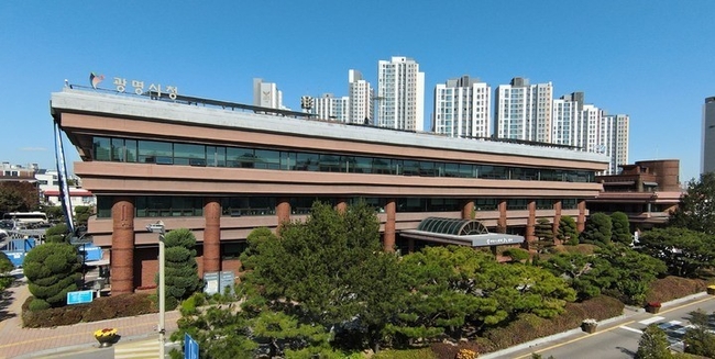 광명시청 전경.
