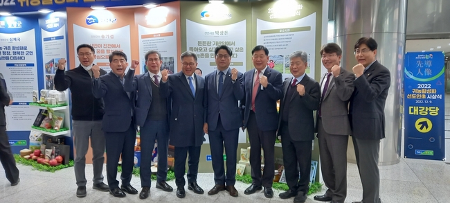 박상돈 천안시장이 농협중앙회가 수여하는 제2회 귀농활성화 선도인상을 받아 신동헌 천안시 부시장이 대신해 시상식에 참석하고 기념사진을 촬영하고 있다. (사진=천안시 제공)