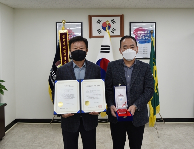 천안시시설관리공단 이사장이 소비자중심경영(CCM) 획득 기념사진을 촬영하고 있다. (사진=천안시 제공)