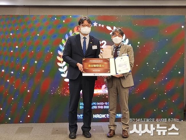 12월 15일(목) 오후 14:00~15:30 한국프레스센터 19층 매화홀에서 개최된 공정채용 우수사례 경진대회 시상식에서 (오른쪽)이형락 경영부사장이 고용노동부 권기섭 차관으로부터 장관상을 전달받고 기념사진을 찍고 있다.